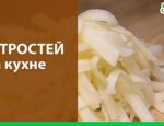 bez-imeni-1-vosstanovleno-vosstanovleno