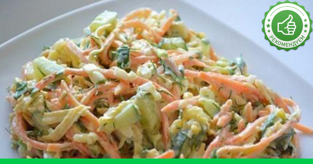 рецепт салата с корейской морковкой говядиной рецепт салата с корейской морковкой говядиной