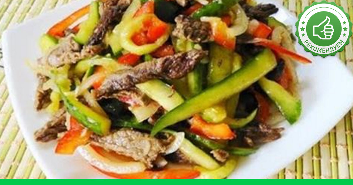 салат по харбински с мясом рецепт салат по харбински с мясом рецепт