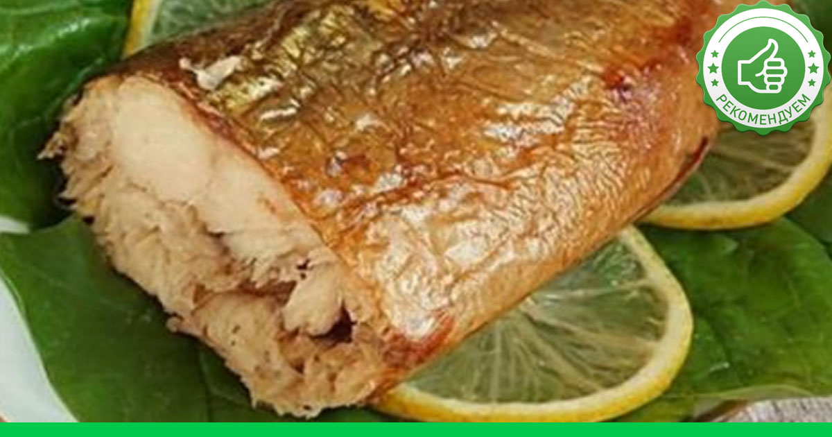Скумбрия соленая в луковой шелухе домашних условиях Скумбрия соленая в луковой шелухе домашних условиях