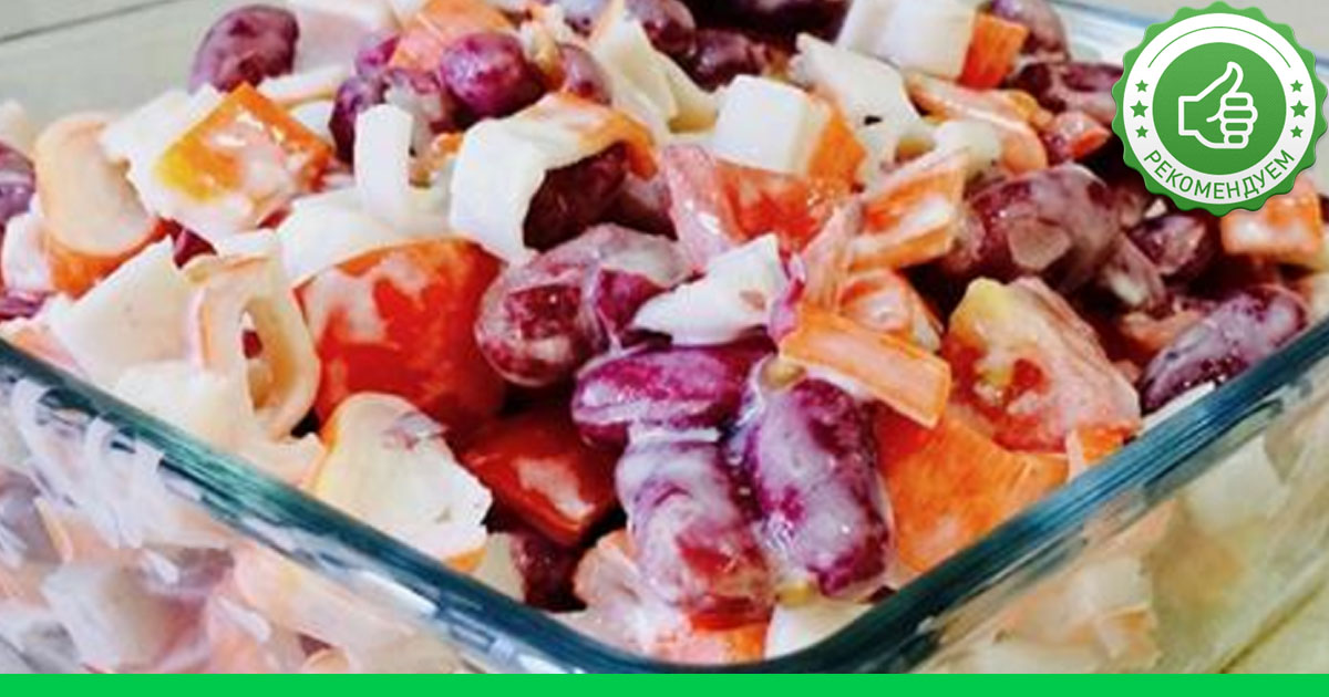 рецепт приготовления салата самый вкусный