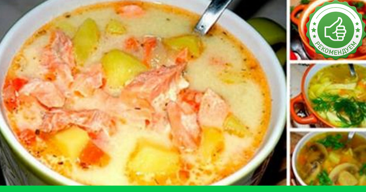 Рецепты супов на каждый день с фото в мультиварке