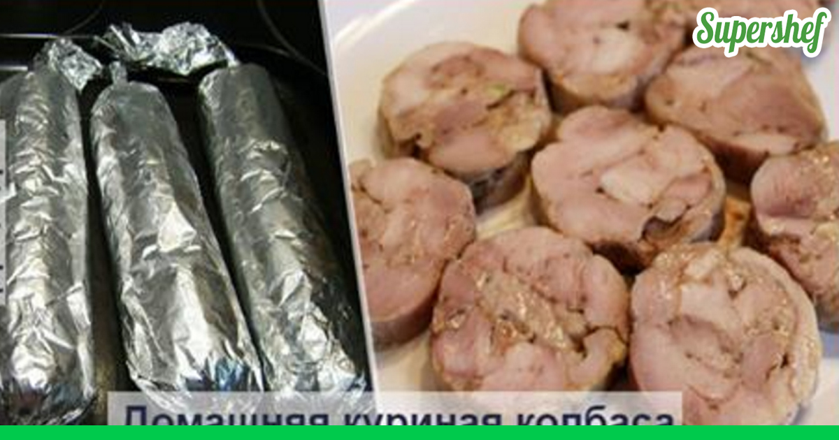 Как сделать свою колбасу из курицы Как сделать свою колбасу из курицы