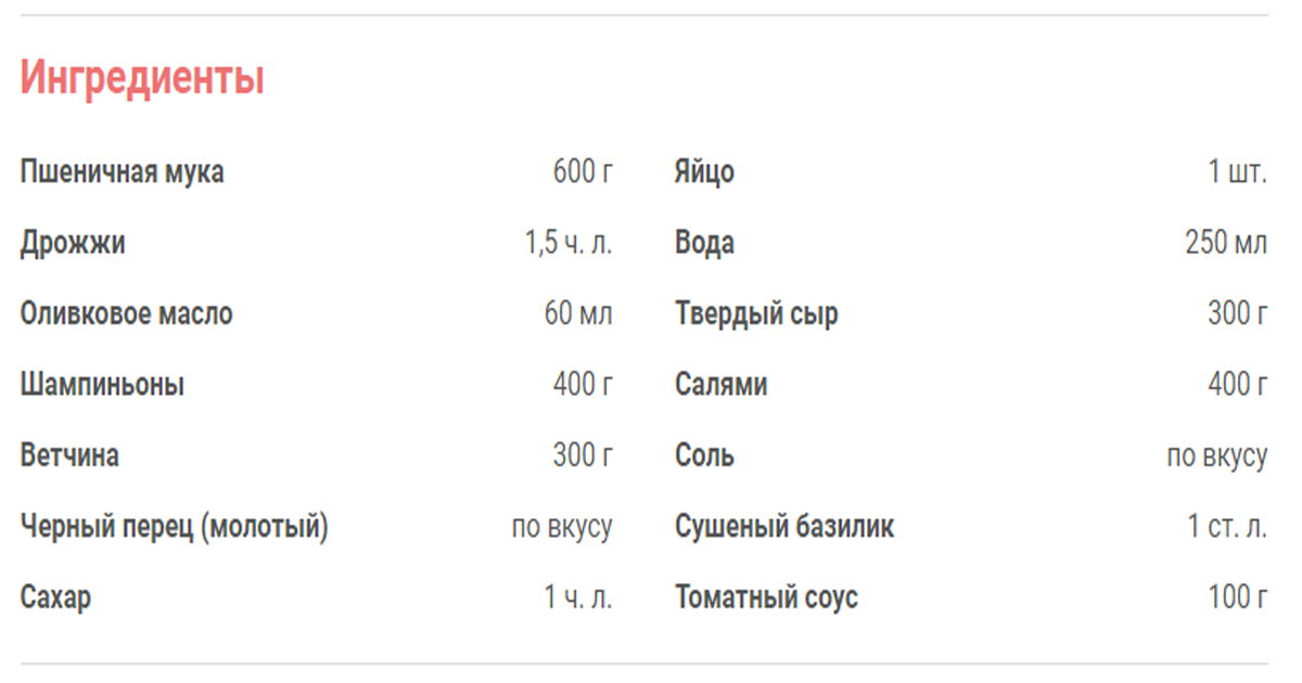 bez-imeni-1